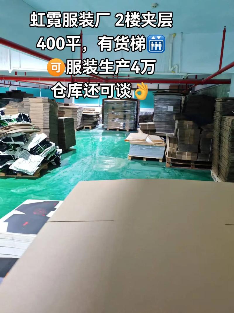 虹霓服装厂二楼夹层仓库 400平米带电梯的高效仓储空间